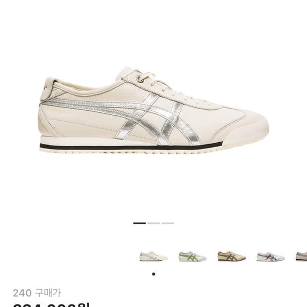 오니츠카 타이거 멕시코 66 SD 버치 실버 240