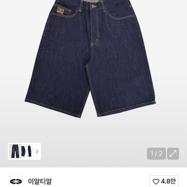 이알티알 버뮤다 데님 팬츠 L 새상품 판매