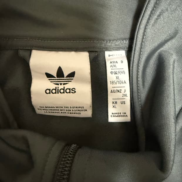 [2XL]아디다스 bb트랙탑 그레이