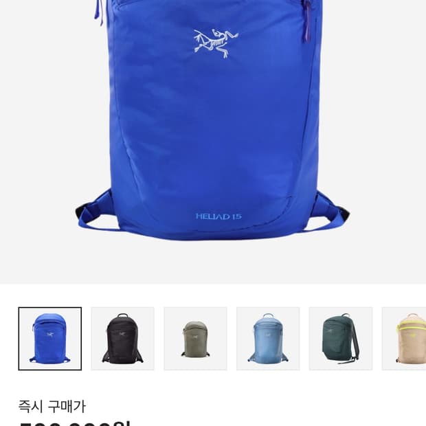 헬리아드 15 희귀 색상 바이탈리티