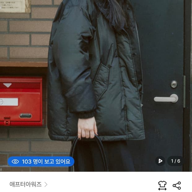 애프터아워즈 미드 렝스 패딩 점퍼