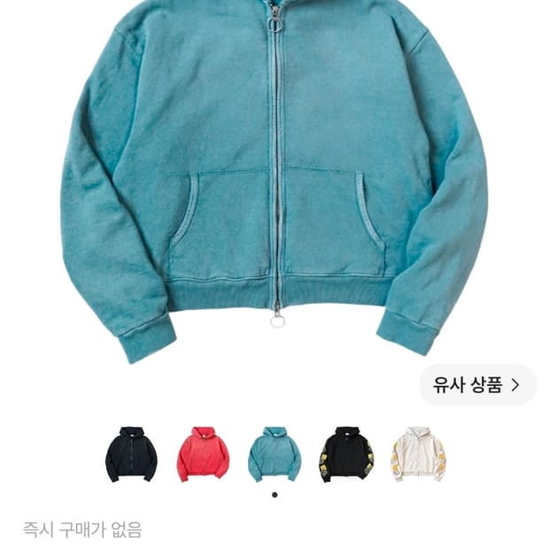 [4] 캐피탈 플리스 후드 집업 더콰이즈