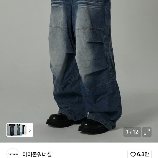 아이돈워너셀 cactus pattern denim pants indigo
