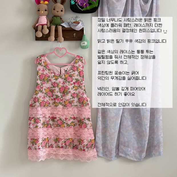 핑크 플라워 원피스