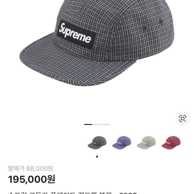 슈프림 코듀라 플레이드 캠프캡 블랙 - 25SS