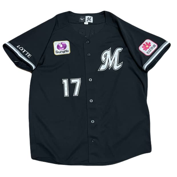 미즈노 지바롯데 마린스 사사키 로키 정품 어웨이 유니폼