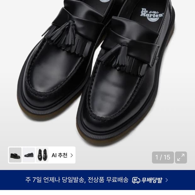 닥터마틴 아드리안 스무스 280