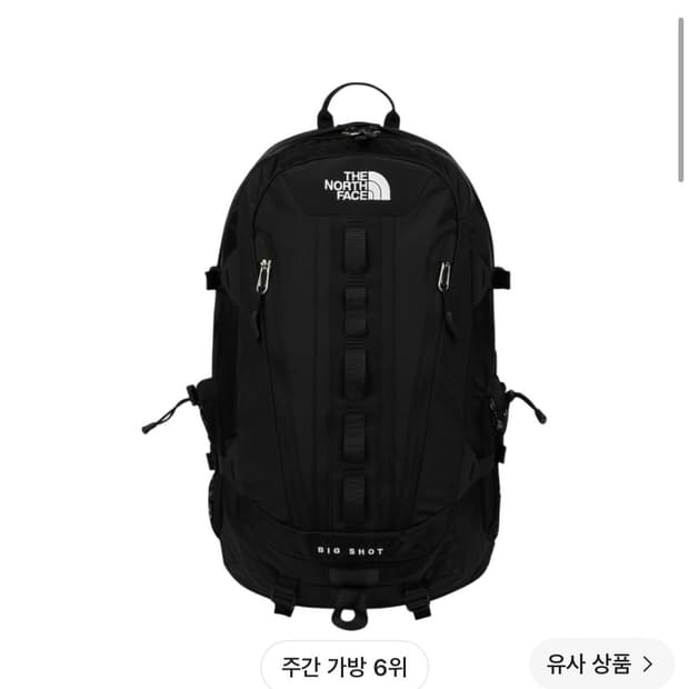 노스페이스 빅샷