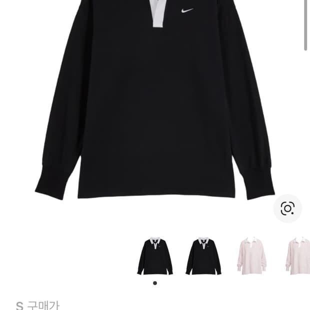 (W) 나이키 NSW 에센셜 오버사이즈 롱슬리브 폴로 블랙 화이트