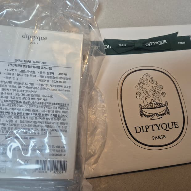 새상품)딥디크 휘기에 차량방향제 +리필