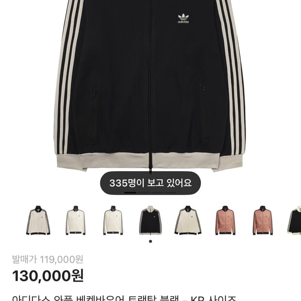 아디다스 져지 2회착 s