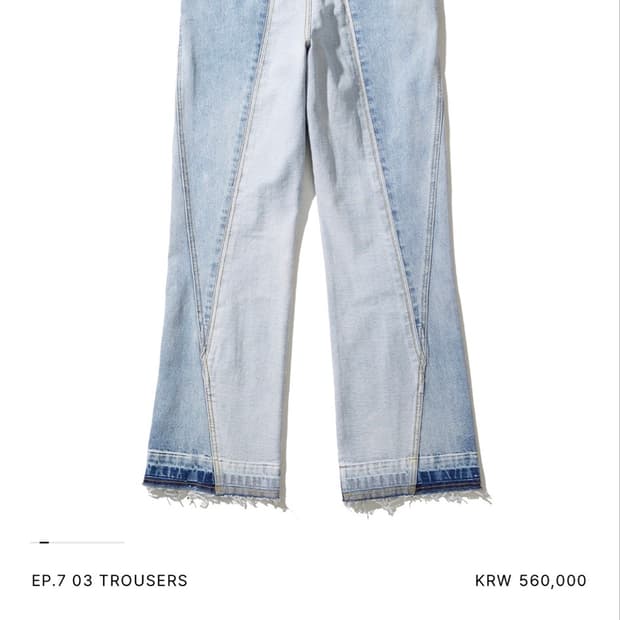 (구매) EP.7 03 TROUSERS 라지