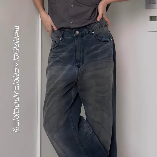 derek 더스트 스프레이 데님 팬츠 (더티 블랙) 2size