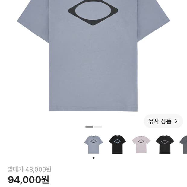 미스치프 반소매 티셔츠 그레이쉬 블루