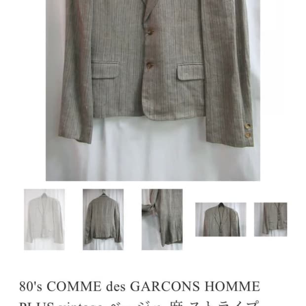 80s 꼼데가르송 옴므플러스 스트라이프 블레이저