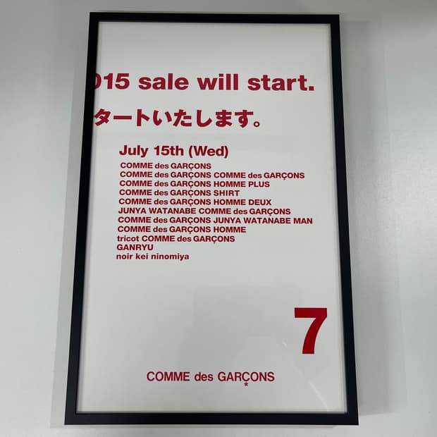 꼼데가르송 COMME des GARCONS 7 아트 포토 AD2015