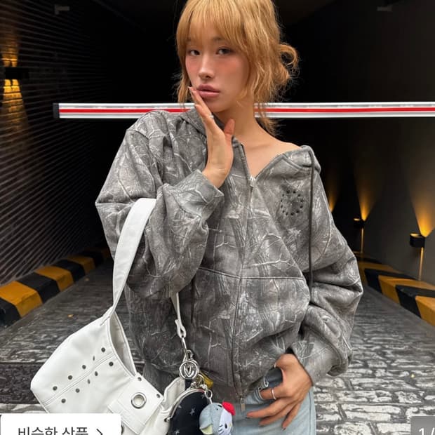 오데스 리얼트리 후드집업