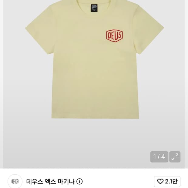 데우스 여성 반팔