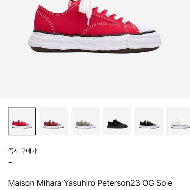 미하라야스히로 피터슨 39