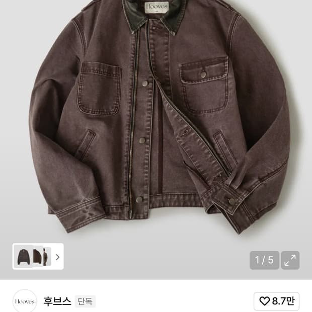 후브스 캔버스 워크자켓 L