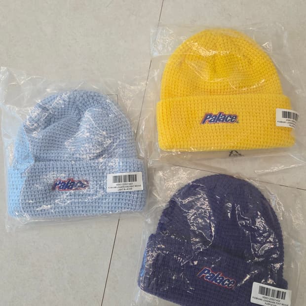 팔라스 비니 3종