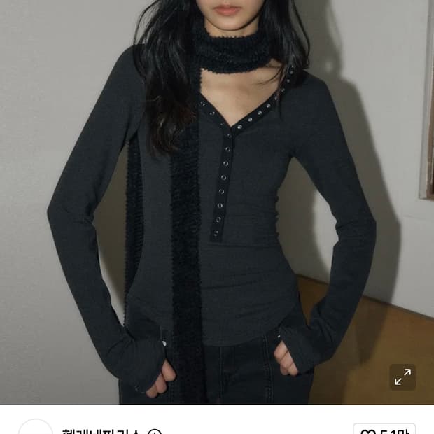 헬레네파리스 스냅 네크라인 롱 슬리브 틴 블랙