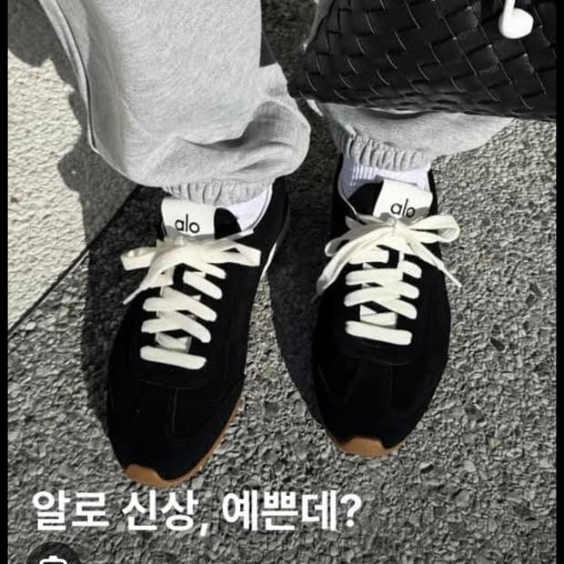 알로 선셋 블랙 225 6w