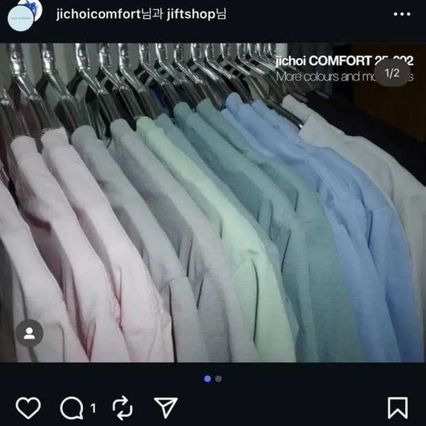 지초이 컴포트 25-002 로고 티셔츠 핑크 2