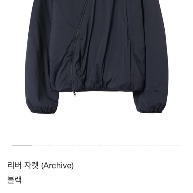 [구매] 포스트아카이브팩션 파프 리버자켓 L