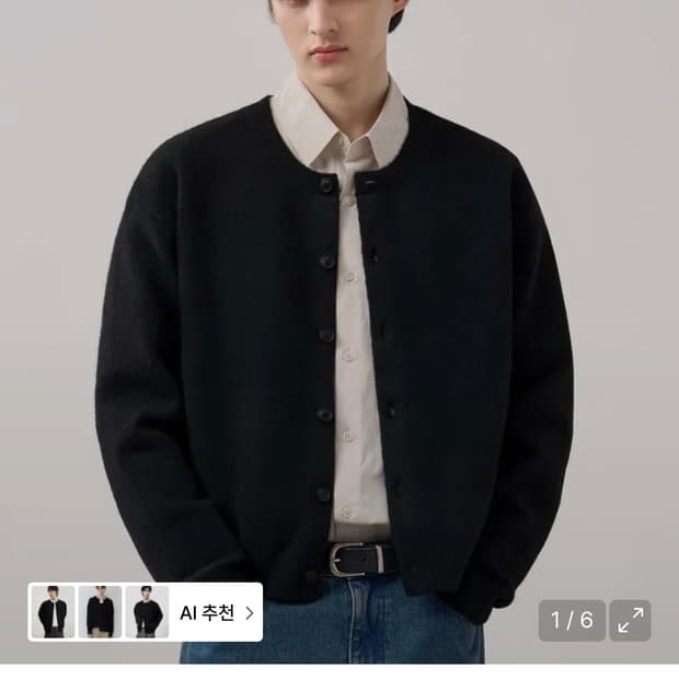 (새상품)(XL) 드로우핏 어베인 울 크롭 니트 가디건 [BLACK]