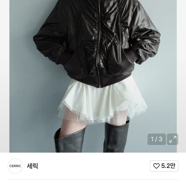 세릭 하이넥 셔링 점퍼 카키 새상품