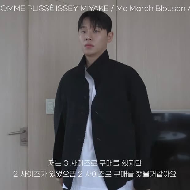 옴므플리세 먼슬리 하이넥 블루종 자켓