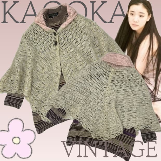 🌸하구미의 에스닉 케이프 코디세트🌸 그런지 오리엔탈 페어리 망토