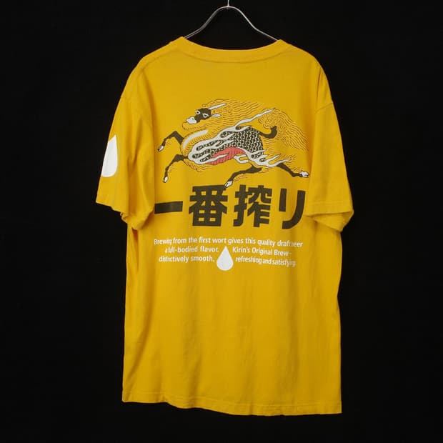 Kirin / Printstar