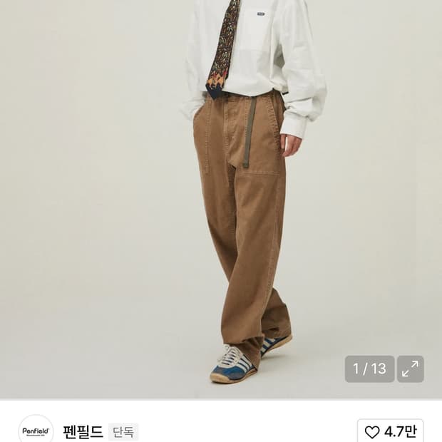 새상품) 펜필드 페이드 퍼티그 팬츠 M 사이즈 팝니다.