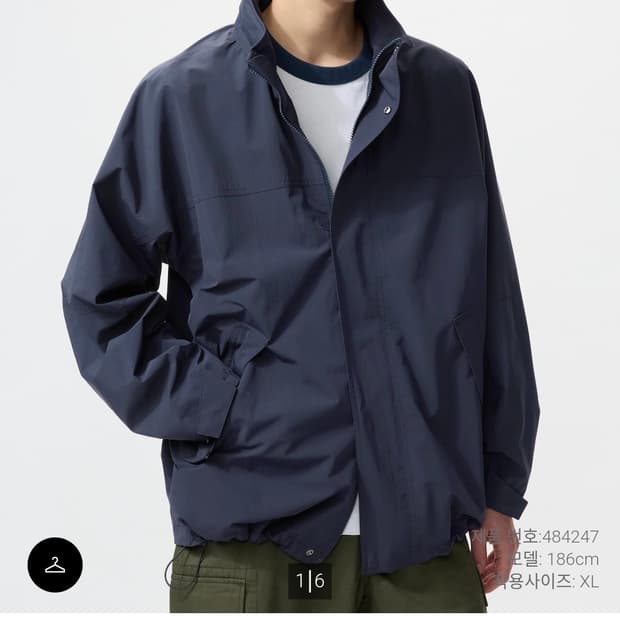 윈드블럭스탠드 블루종