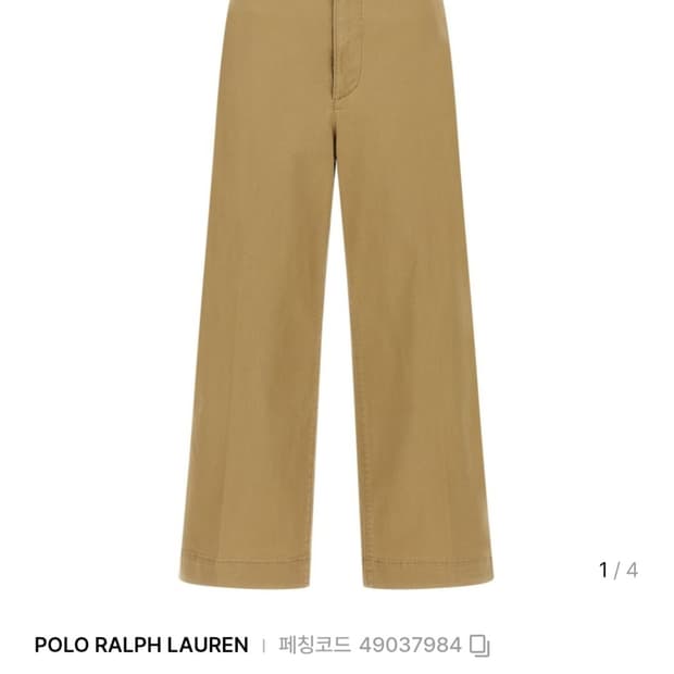 (160/72a)폴로 랄프로렌 치노팬츠/폴로 크롭팬츠/여자 폴로 면바지
