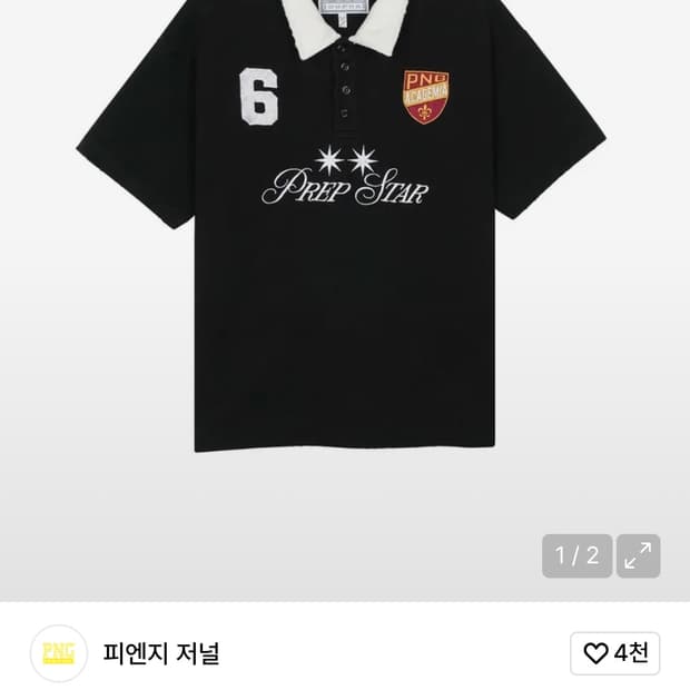 PREP STAR PK T SHIRT