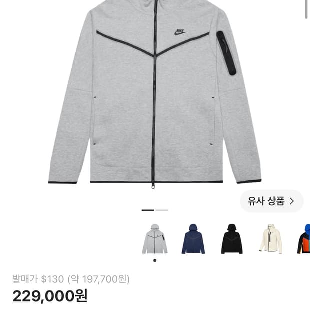 나이키 테크팩 그레이 2XL