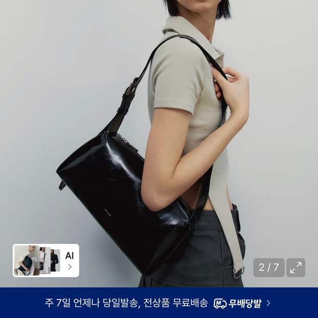 스퀘어라인 숄더백