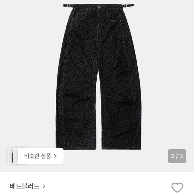 배드블러드 라이온 패치 워시드 배럴 팬츠 - 블랙레오파드