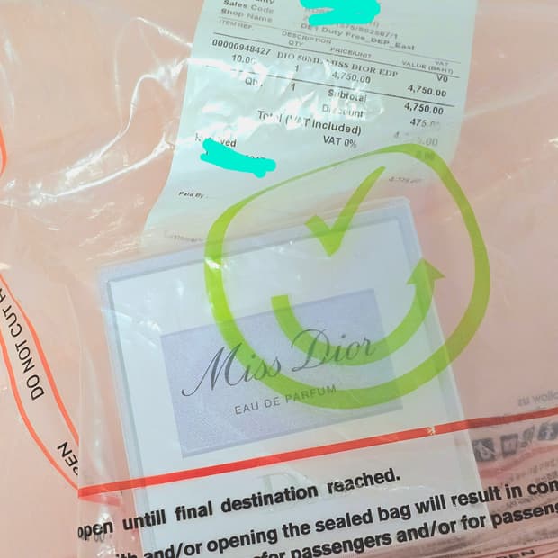 미스디올 오 드 퍼퓸 50ml