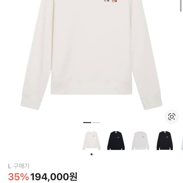 메종키츠네 맨투맨