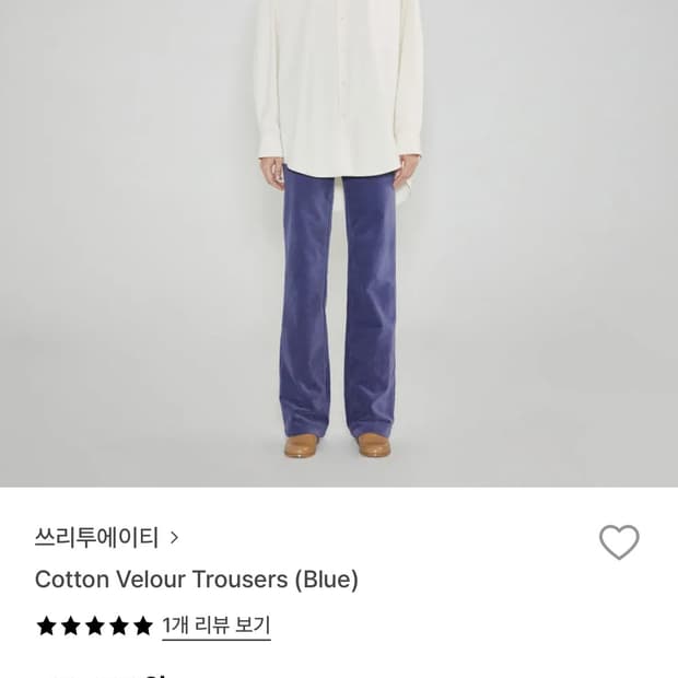 쓰리투에이티 벨루어 팬츠