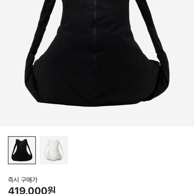 혜인서 Hyein Seo Backpack Black