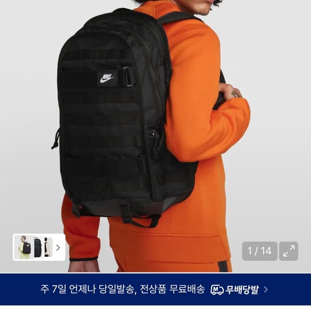 나이키 RPM 백팩 블랙 새상품
