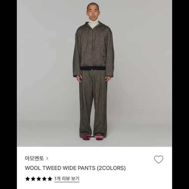 아모멘토 24fw 울 트위드 와이드 팬츠