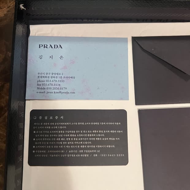 남성 프라다 클러치백 팔아요(prada,클러치,2NH0