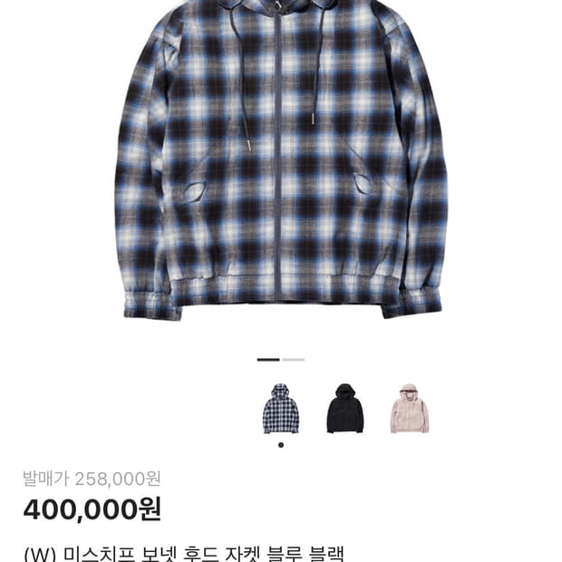 미스치프 보넷 후드 자켓 