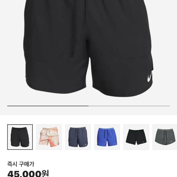 나이키 드라이핏 반바지 팝니다